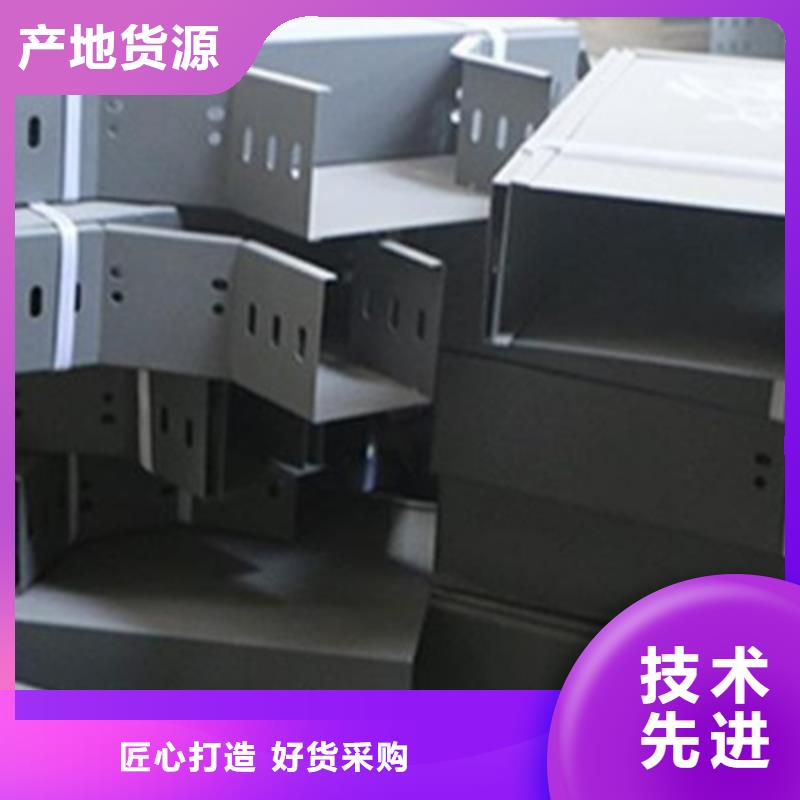 镀锌槽式桥架大量现货欢迎您