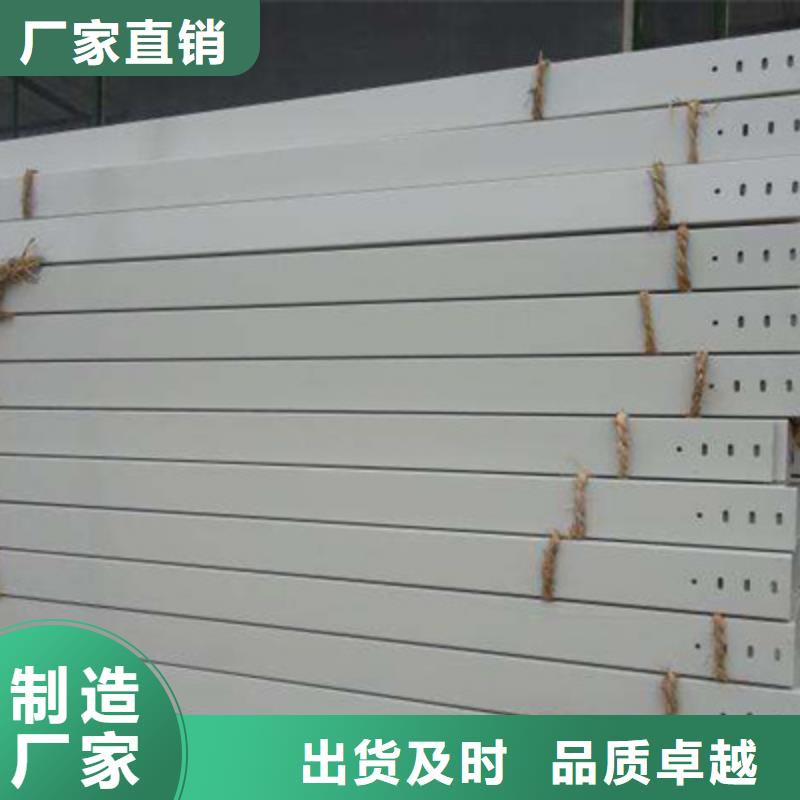 热镀锌槽式桥架专业生产厂家大量现货