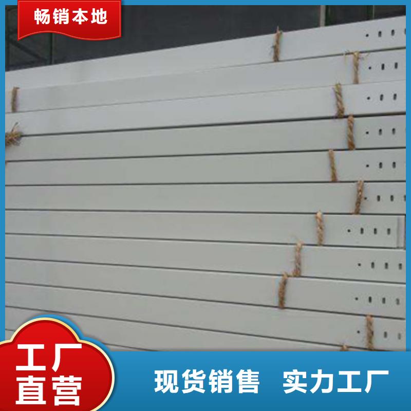 大跨距槽式桥架大量现货欢迎您