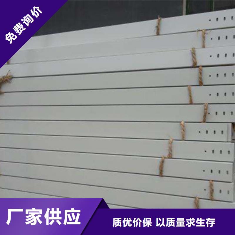 防火槽式桥架大量现货欢迎您