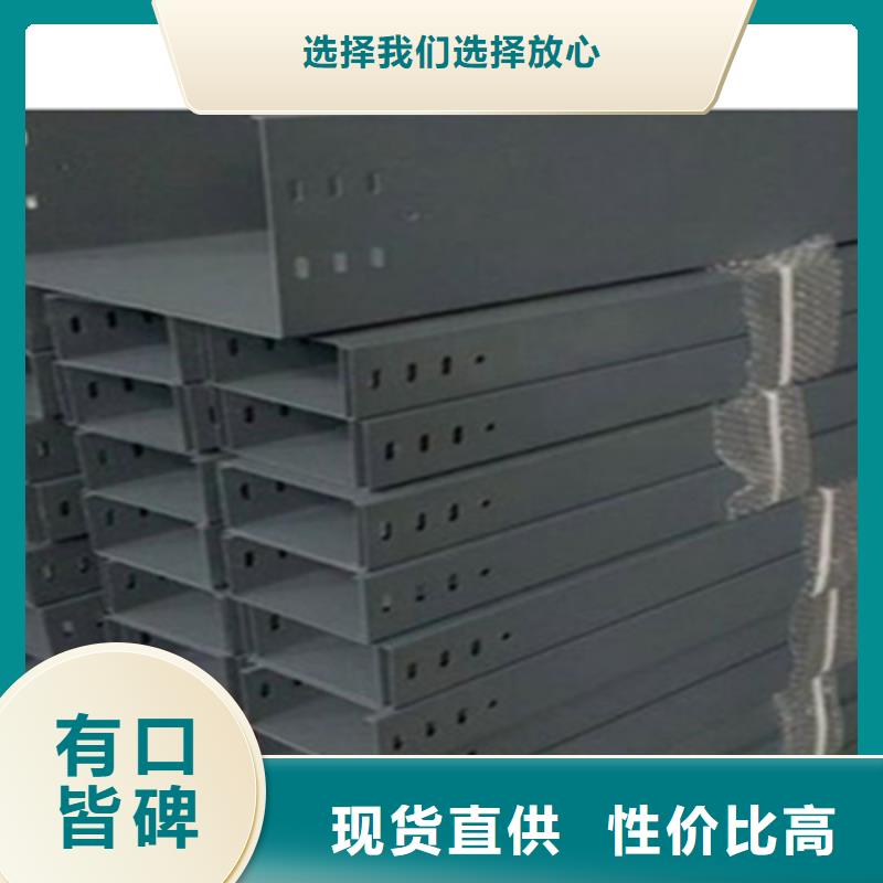 模压槽式桥架厂家发货发货快