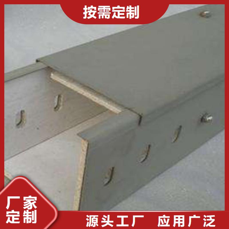光大轻型节能桥架厂家【槽式桥架】 梯式直通桥架厂家产品实拍aq00.com