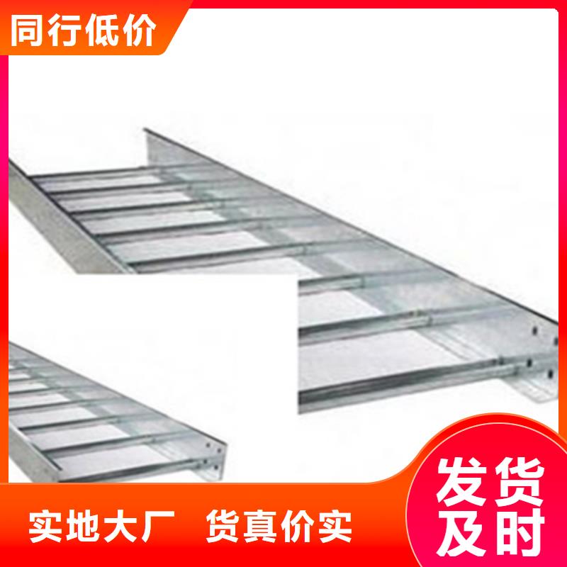喷涂槽式桥架批发厂家发货快