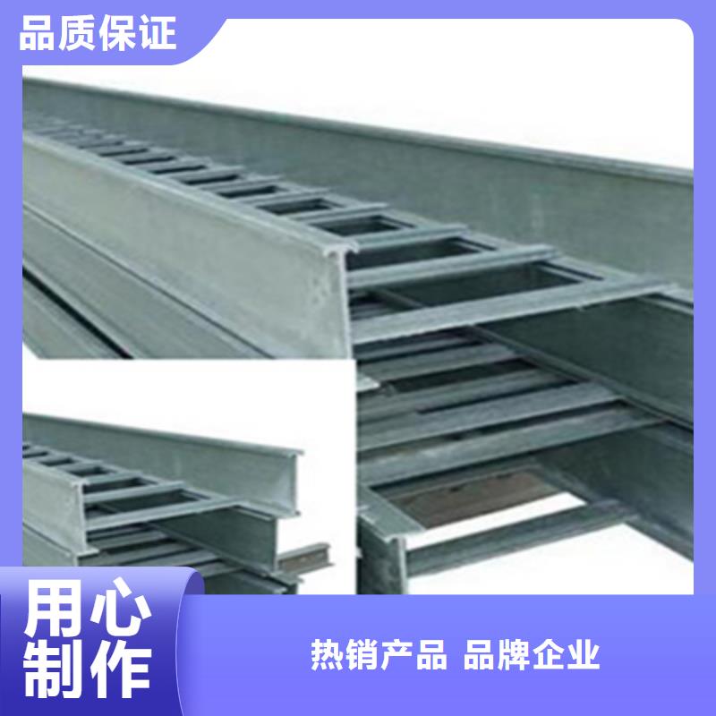 热镀锌槽式桥架大量现货欢迎您