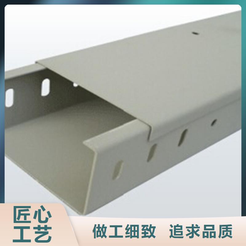 【槽式桥架-槽式桥架厂家源厂直销】 光大电缆桥架制造(拉萨市分公司)