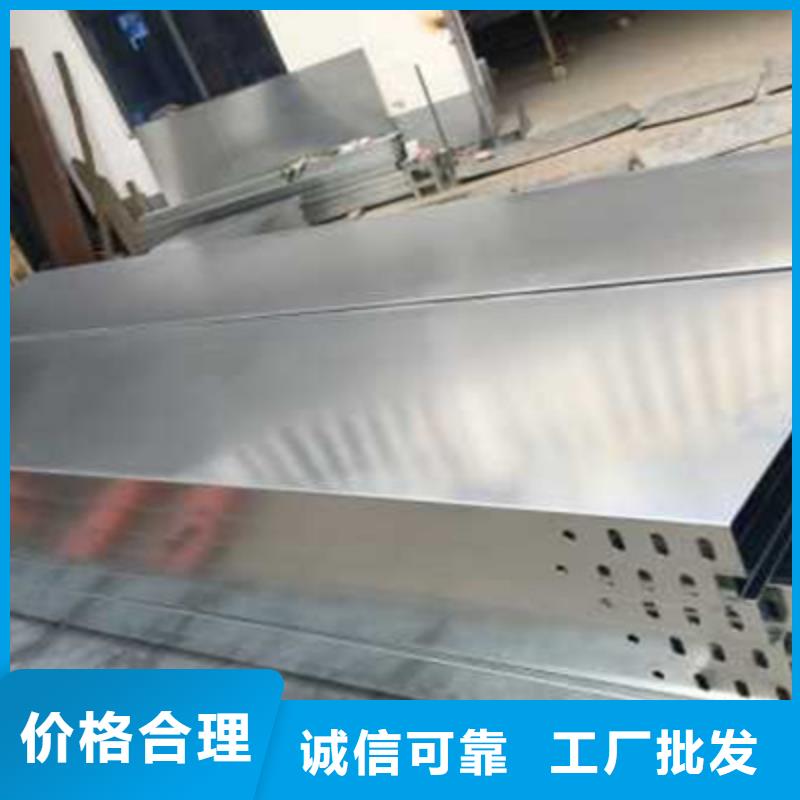 不锈钢槽式桥架大量现货欢迎您