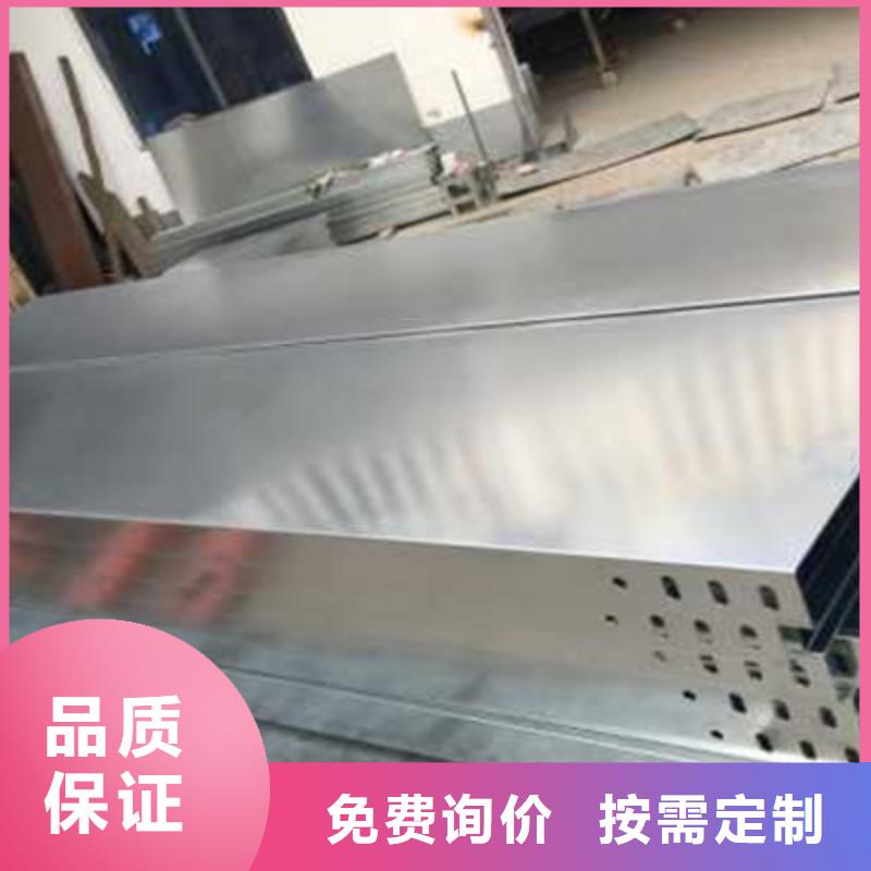 铝合金槽式桥架价格表电话刚刚更新
