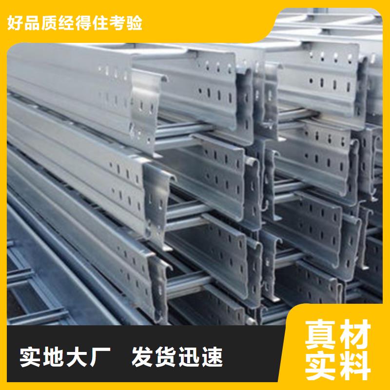 镀锌桥架弯头三通配件附近厂家规格全