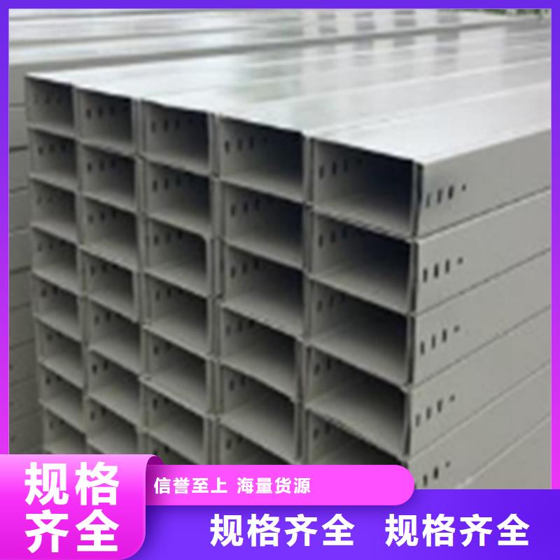 铝合金槽式桥架专业生产厂家发货快