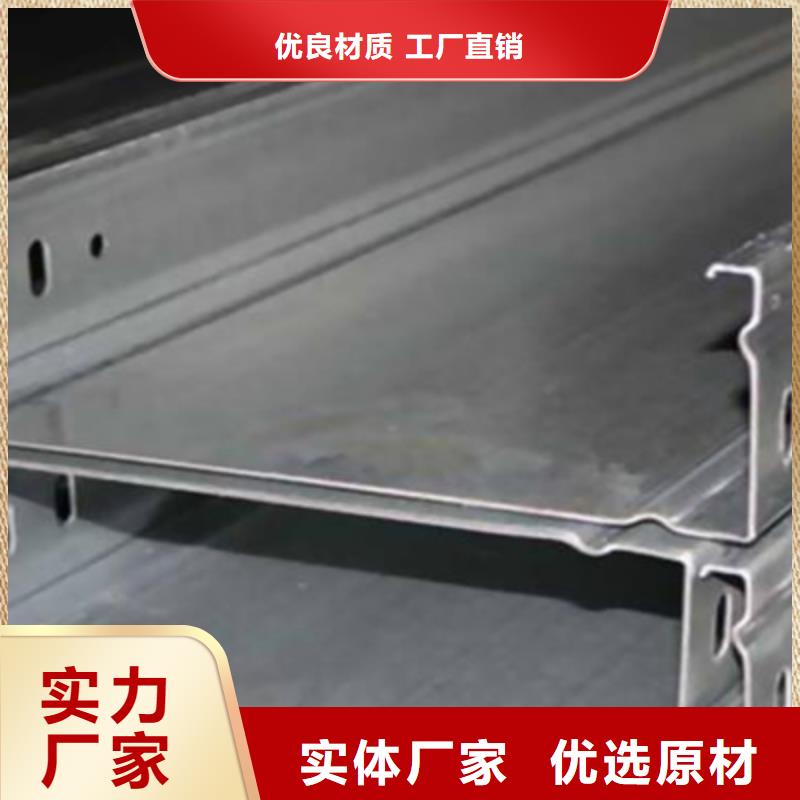 底部带孔桥架实体工厂质量保证