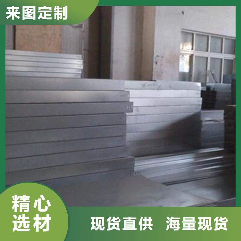镀锌桥架生产厂家大量现货-39秒前更新