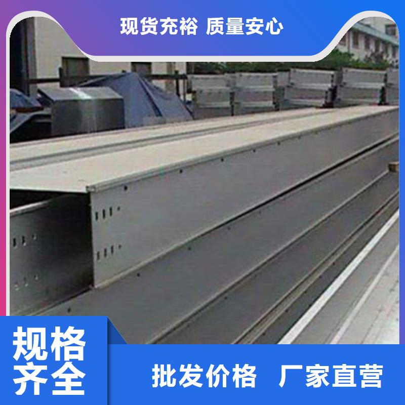 喷塑槽式桥架批发厂家全