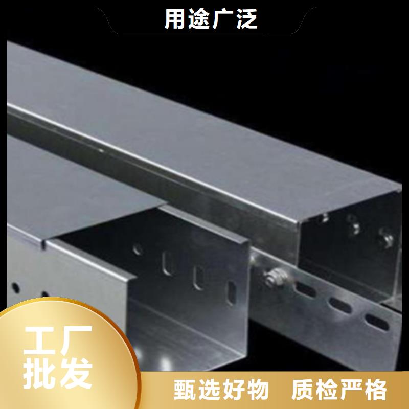 热浸锌槽式桥架价格表电话1分钟前更新