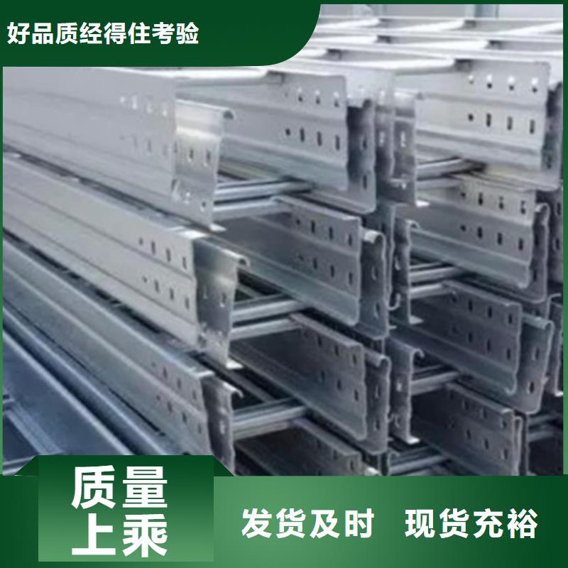 热镀锌槽式桥架实体厂家欢迎您