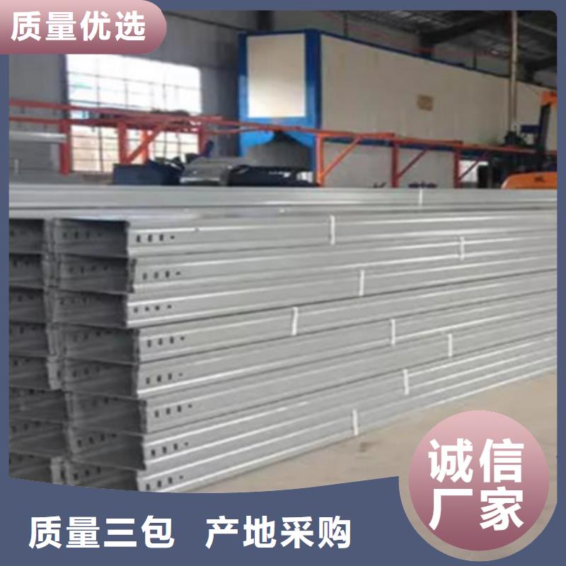 槽式直通桥架实体厂家批发价格