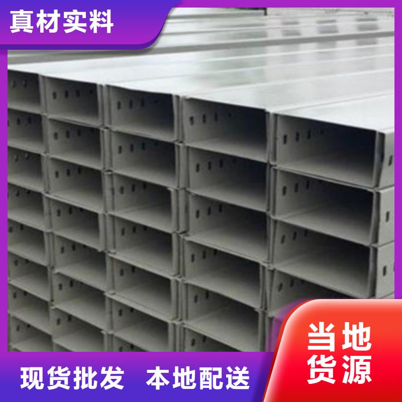 铝合金槽式桥架厂家发货生产快