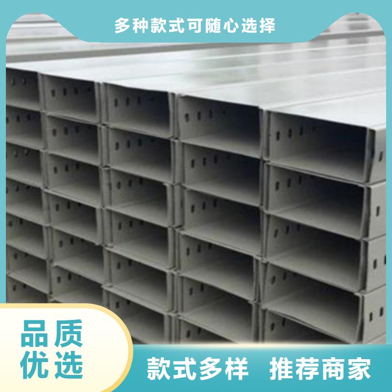 铝合金槽式桥架专业生产厂家批发价格