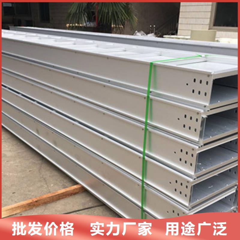 槽式桥架专业生产厂家批发价格