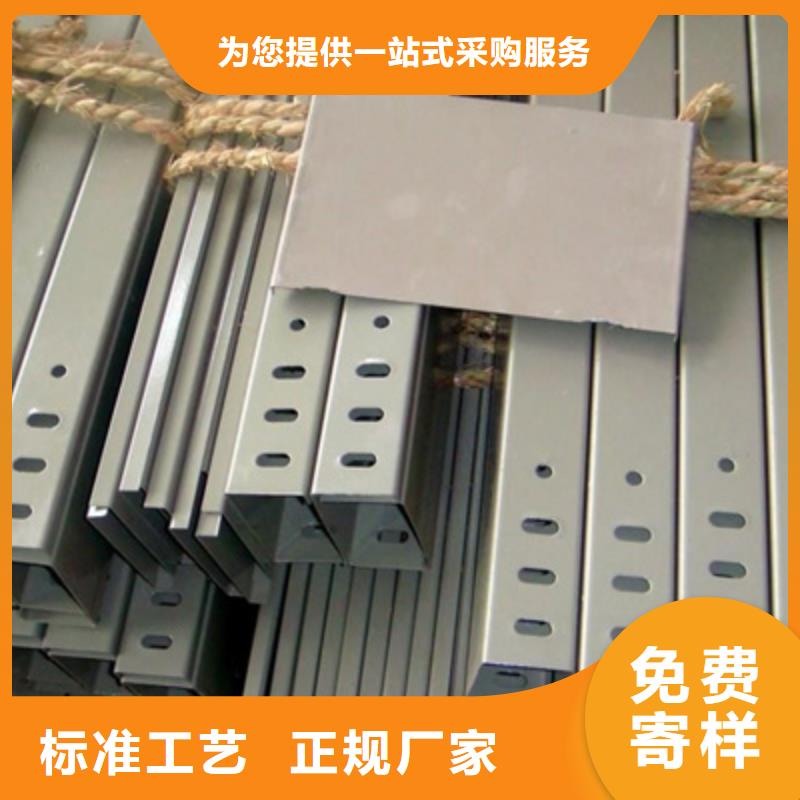 槽式直通桥架100*100型号全工厂批发