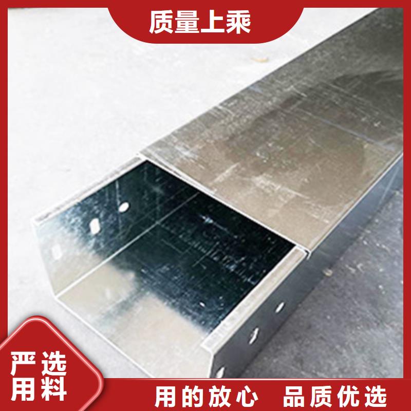 防火槽式桥架专业生产厂家欢迎您
