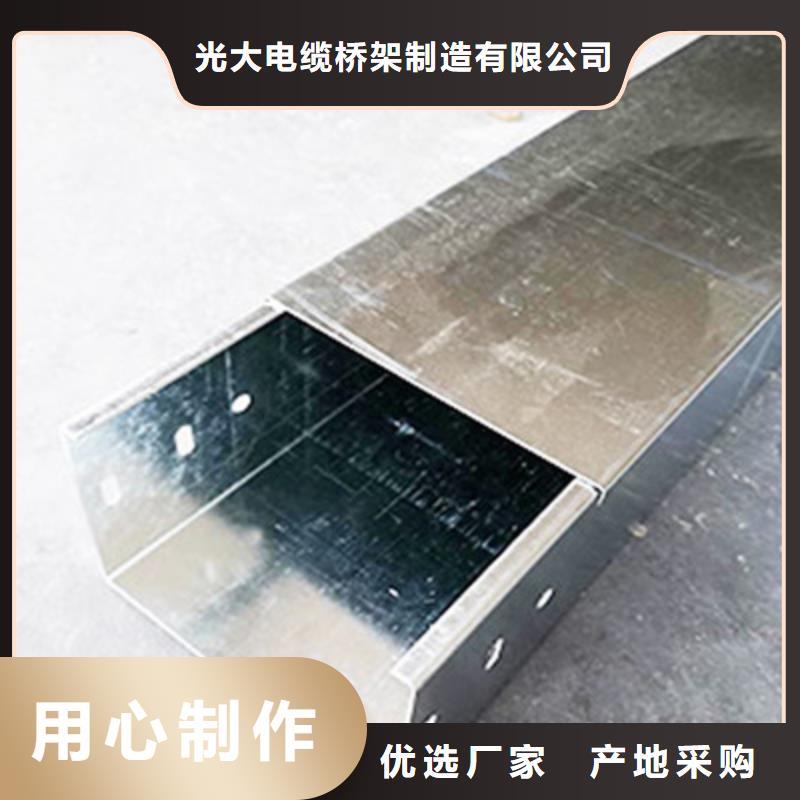 槽式电缆桥架300*100厂家规格全