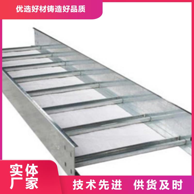 大跨距槽式桥架专业生产厂家批发价格