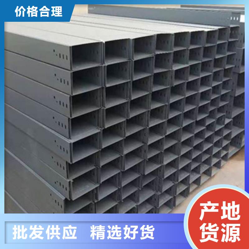 喷塑槽式桥架厂家发货全