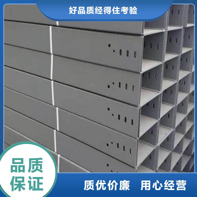 槽式桥架实体厂家欢迎您