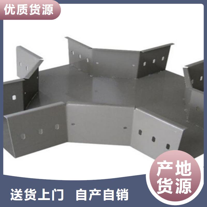 喷塑槽式桥架生产批发工厂全