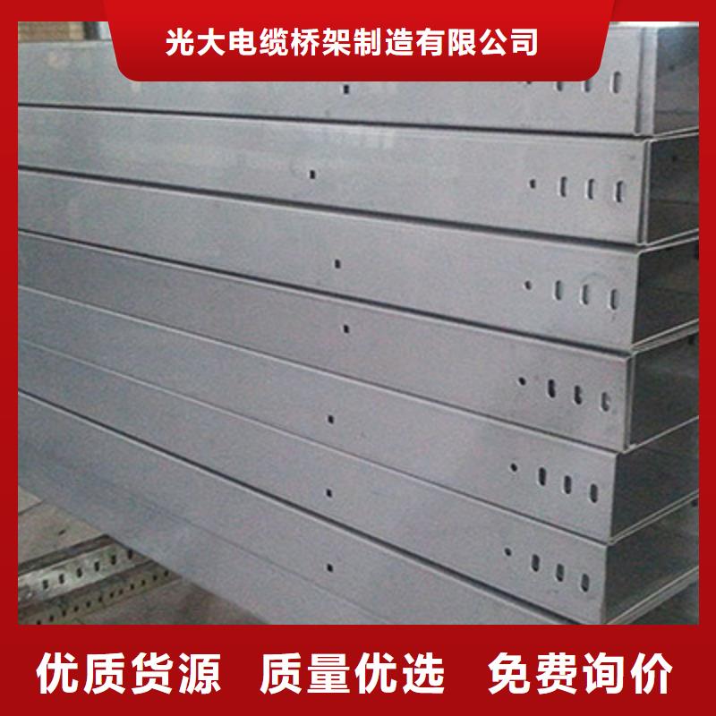 带加强筋的桥架生产厂家发货快-厂家