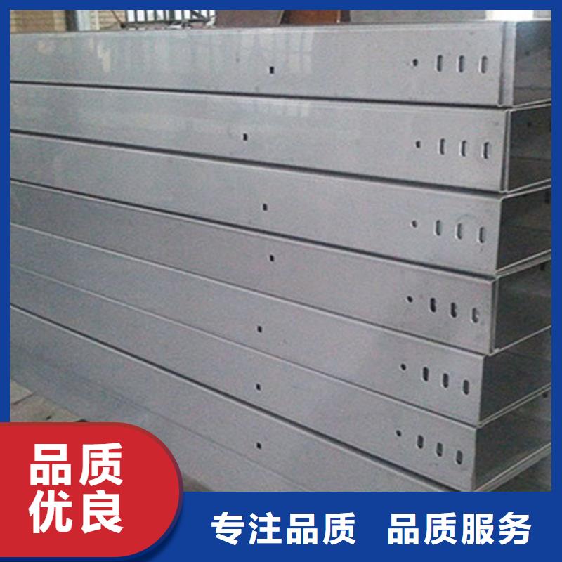 铝合金槽式桥架生产批发工厂全