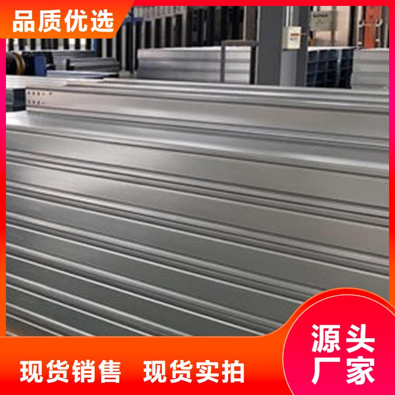 铝合金槽式桥架生产批发工厂全