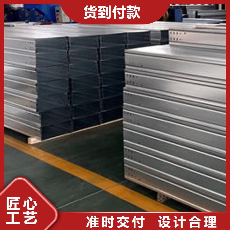 304不锈钢槽式桥架批发厂家大量现货