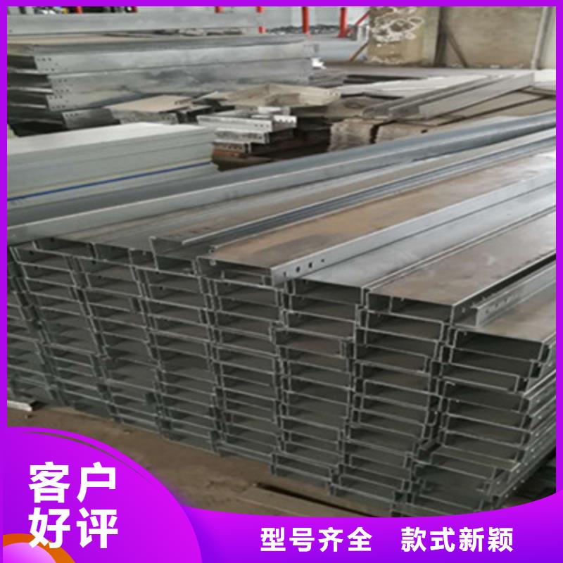 喷塑槽式桥架厂家发货全
