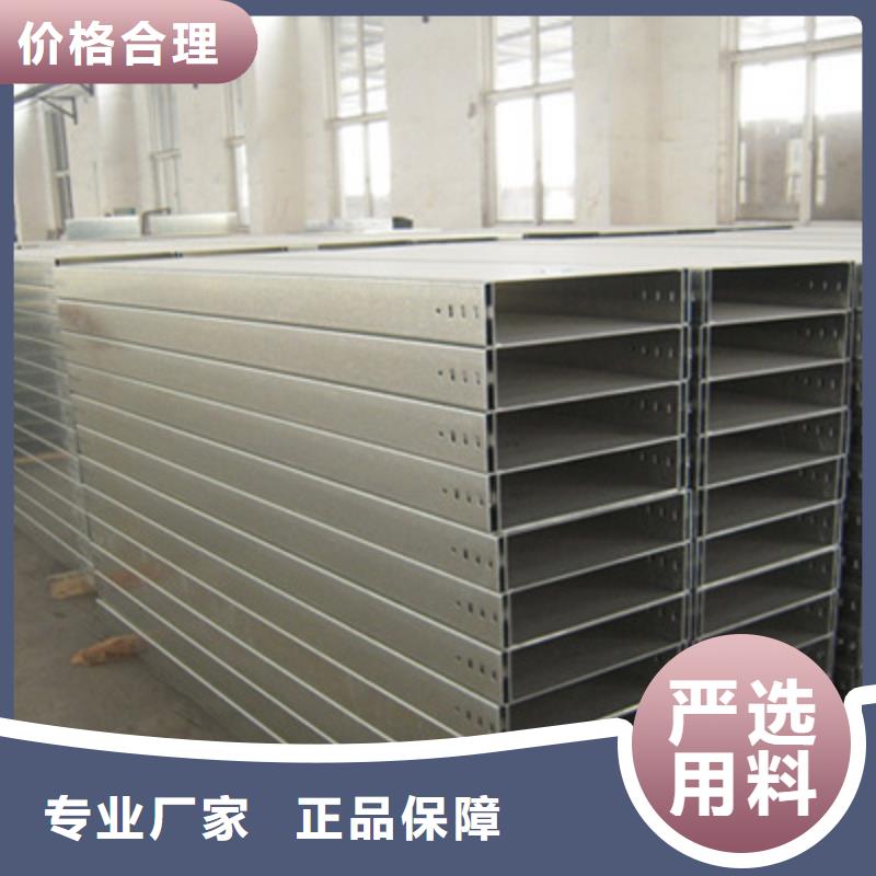 防火槽式桥架专业生产厂家欢迎您