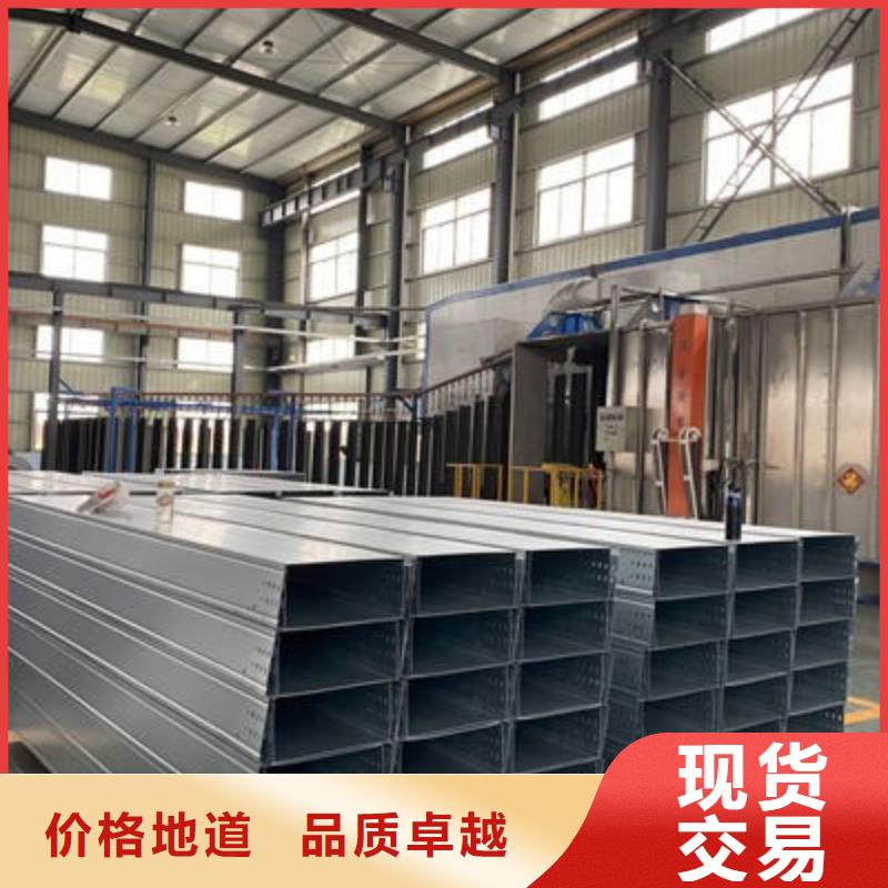 槽式桥架喷塑桥架厂家真诚合作-光大电缆桥架制造(玉溪市分公司)-阿奇乐乐
