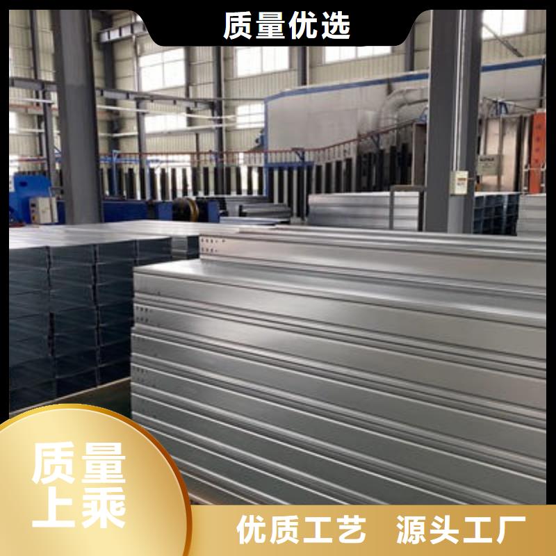 热镀锌槽式桥架厂家发货发货快