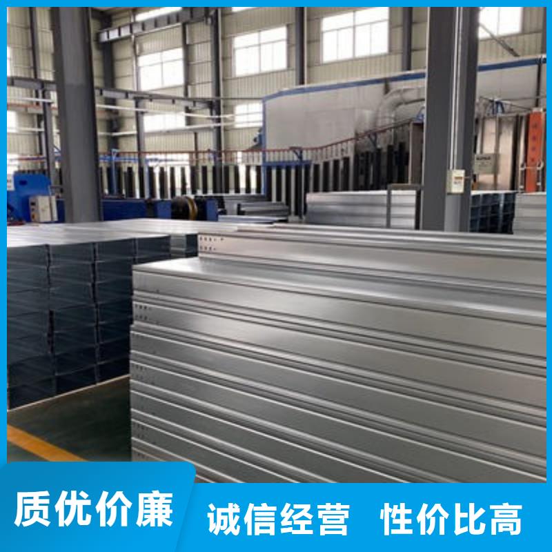 喷塑槽式桥架批发厂家大量现货