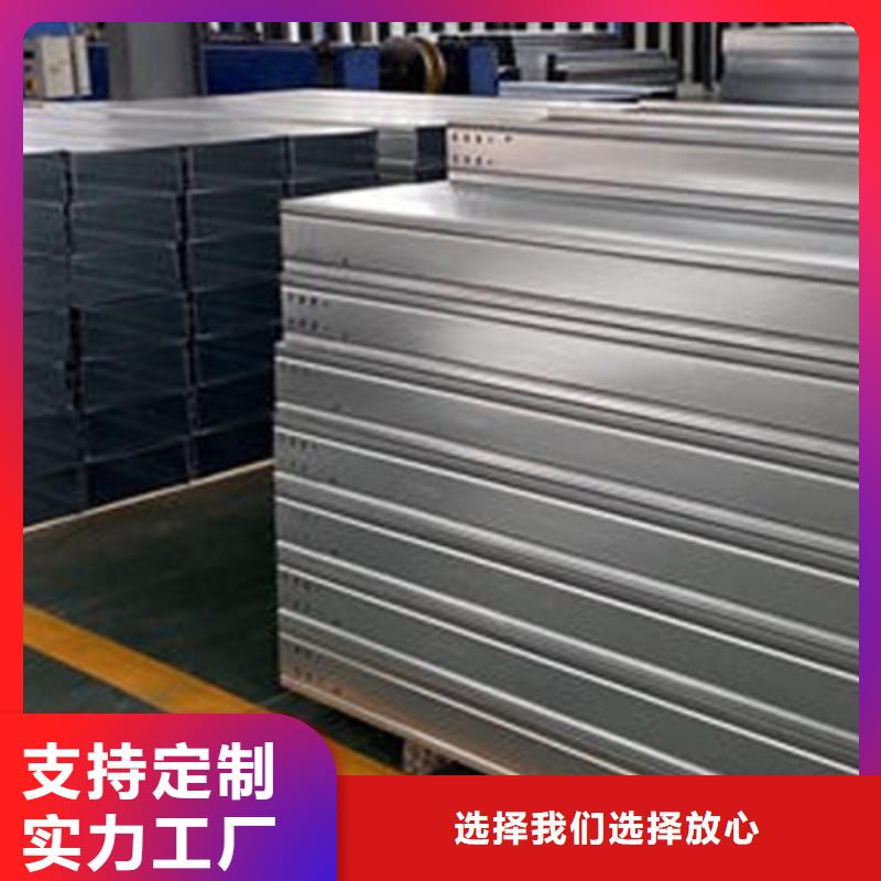 防火托盘式桥架400*200厂家欢迎您