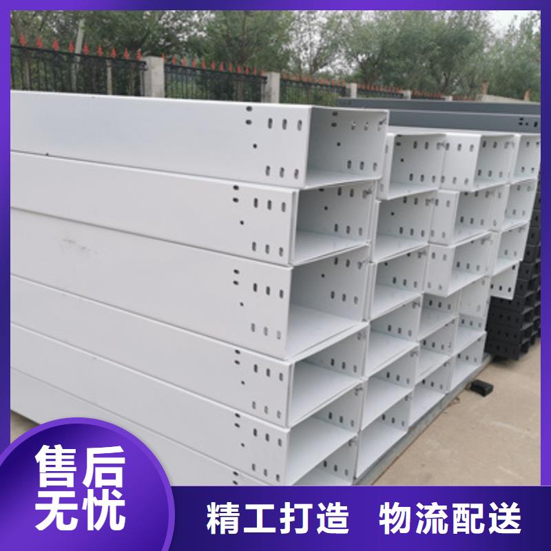 热镀锌槽式桥架专业生产厂家批发价格