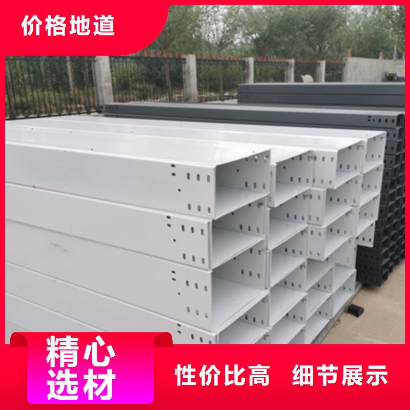 喷塑槽式桥架生产批发工厂全