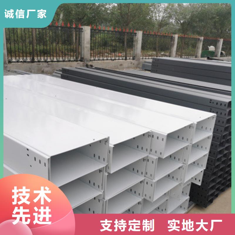 大跨距槽式桥架厂家发货生产快