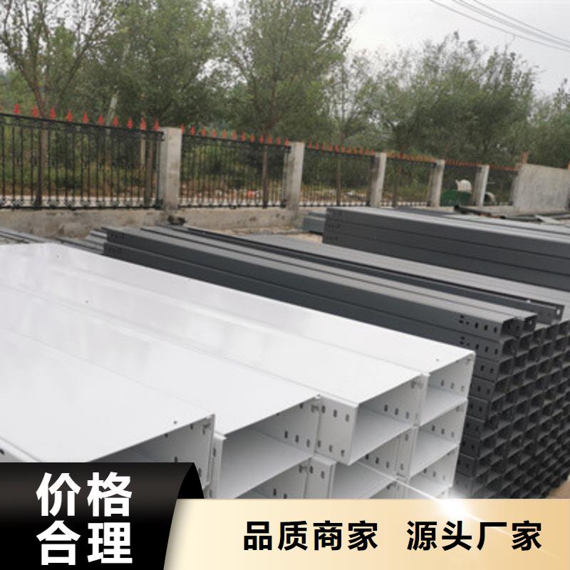热镀锌梯式桥架600*100厂家规格全