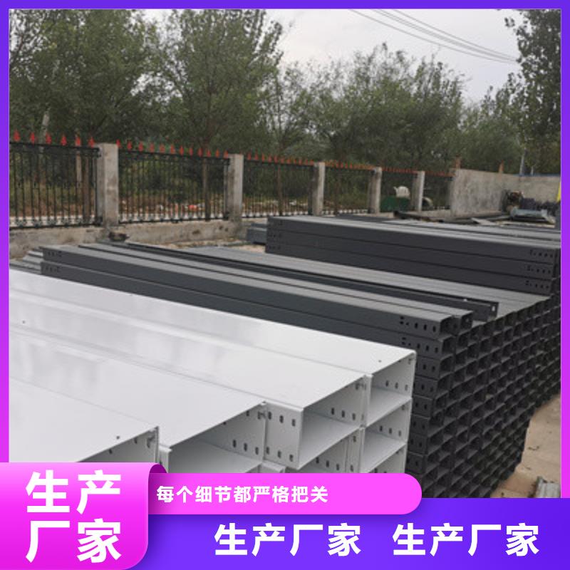 防火槽式桥架大量现货批发价格