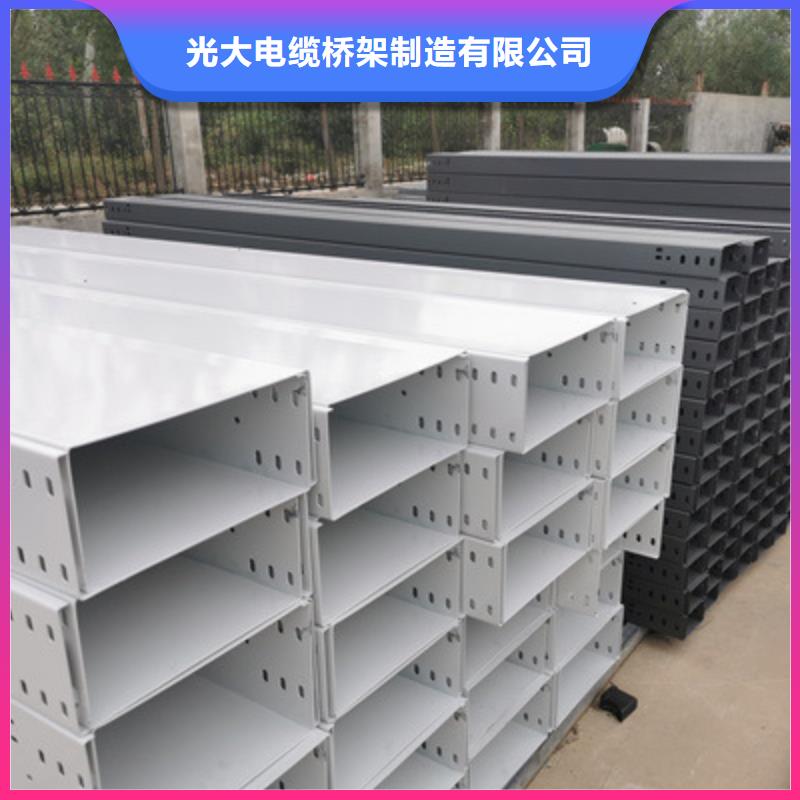 槽式桥架大量现货欢迎您
