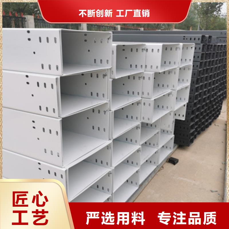 大跨距槽式桥架专业生产厂家生产周期短