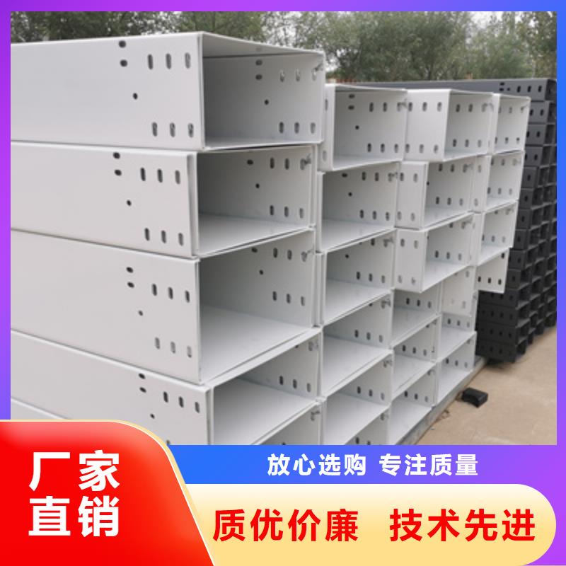 201不锈钢槽式桥架专业生产厂家发货快