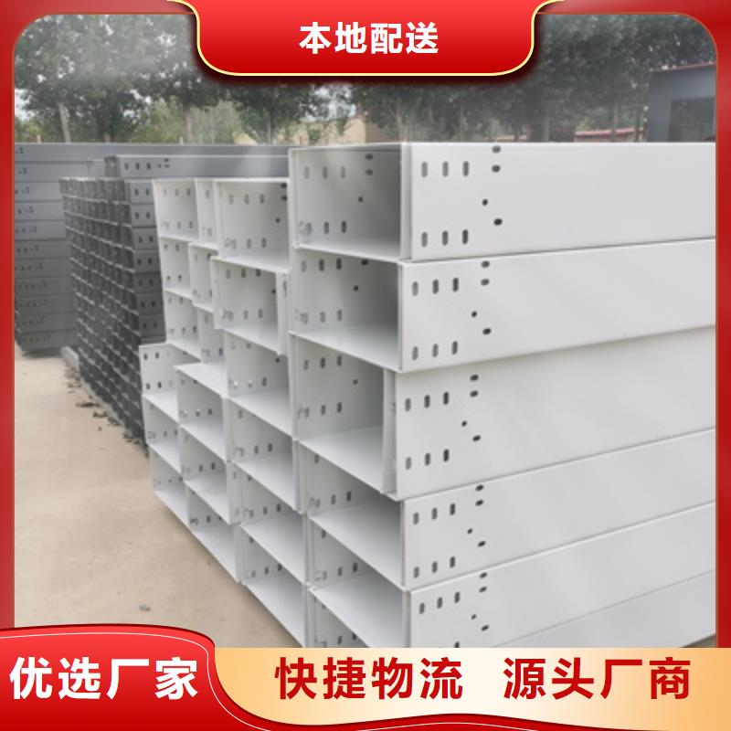 防水桥架批发厂家质量保证