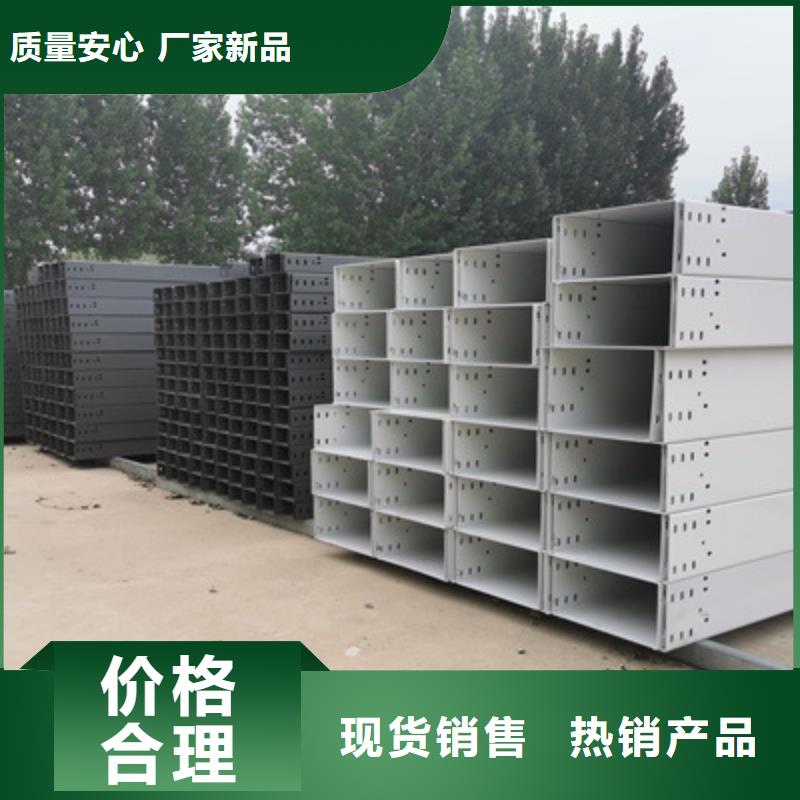 喷塑槽式桥架批发厂家全