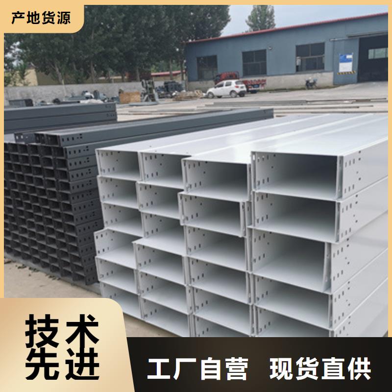 不锈钢槽式桥架专业生产厂家生产快